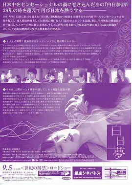 HD电影院热播电视剧 食味人间