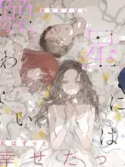 HD电影院户外慢综艺 山野露营记